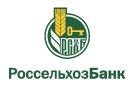 Банк Россельхозбанк в Боровом (Республика Карелия)